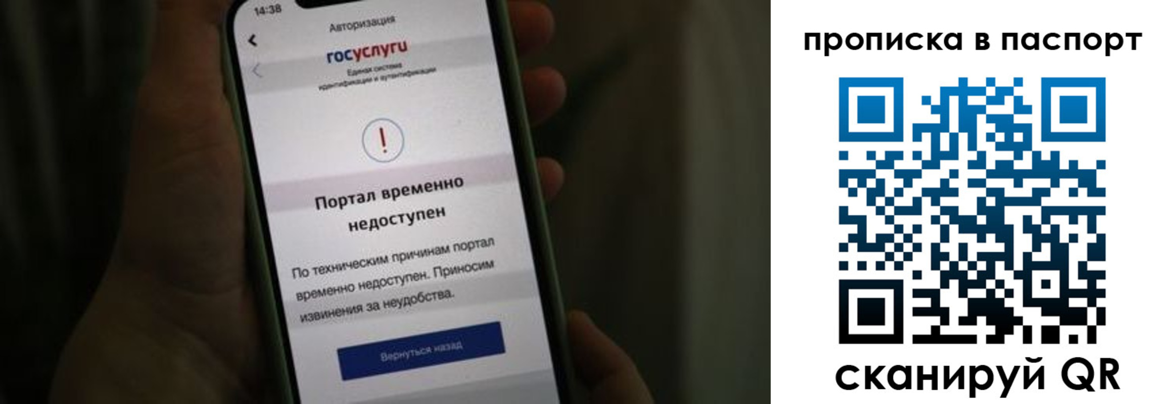 временная регистрация для школы в Кинешме