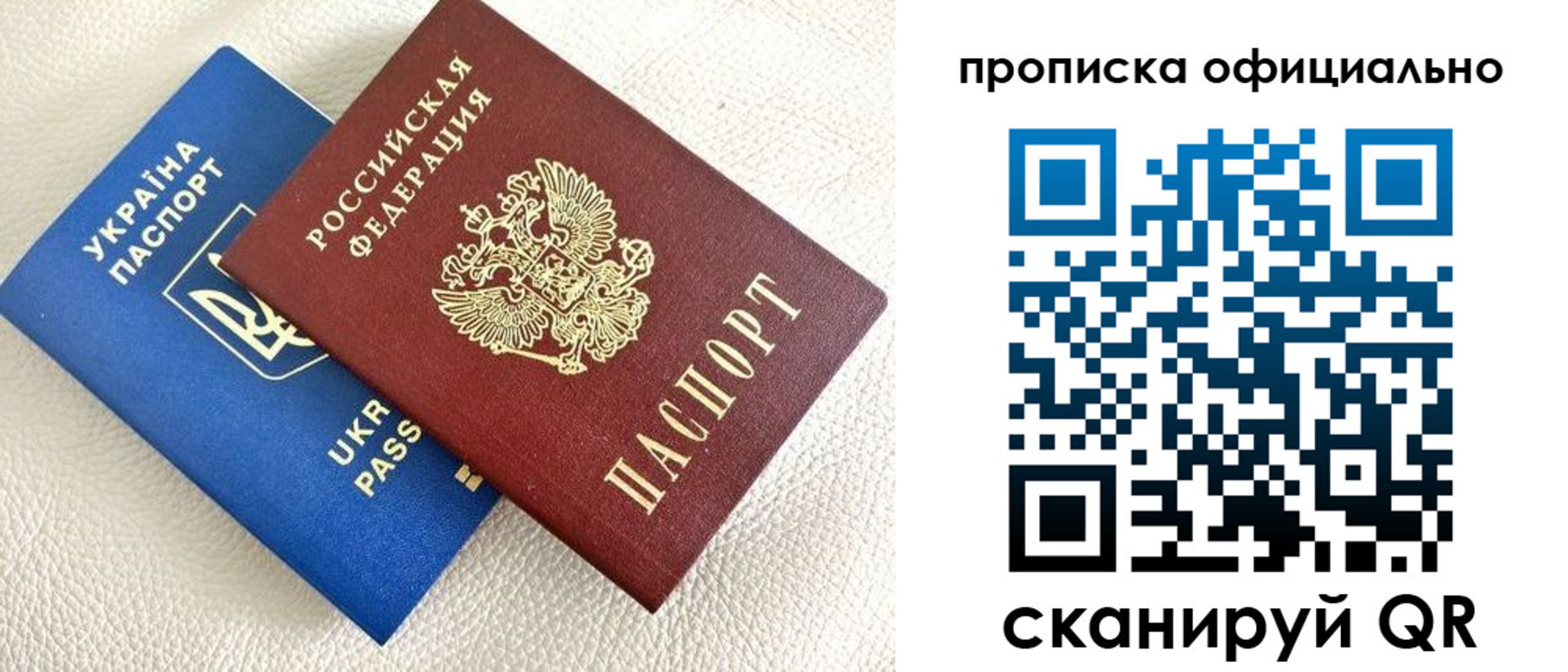прописка иностранных граждан в Кинешме