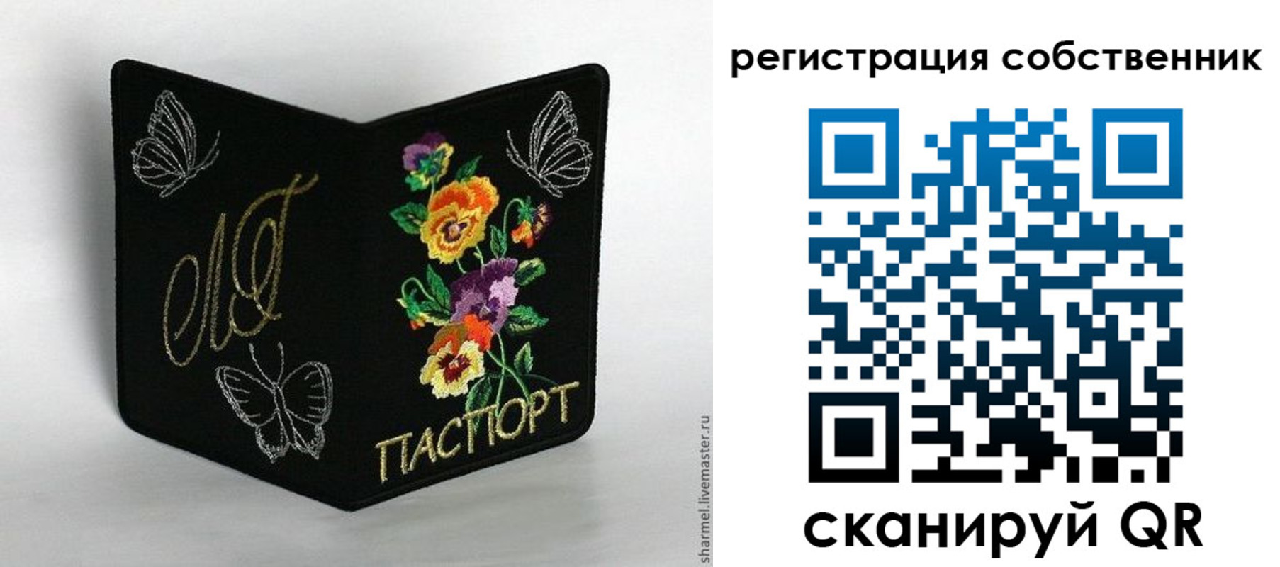 регистрация в Кинешме