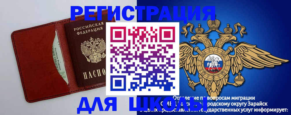 регистрация в Кинешме